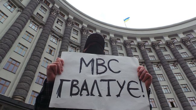 Мирний мітинг Проти поліцейського свавілля відбувся біля Кабміну 15