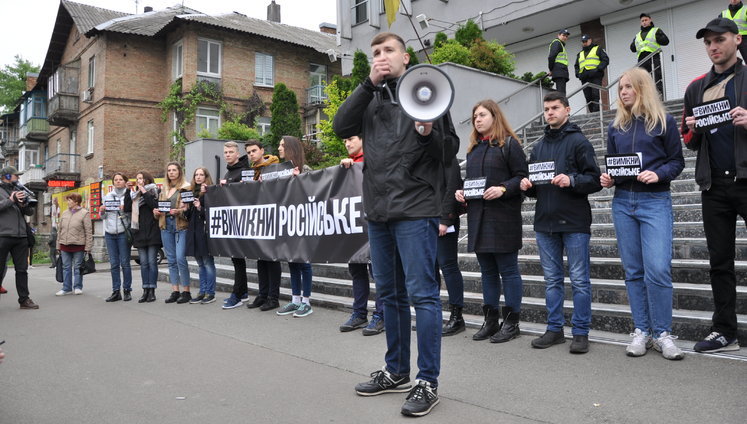 "Вимкни російське", - активісти пікетували "Інтер" з вимогою припинити транслювати російську пропаганду. ВІДЕО+ФОТОрепортаж
