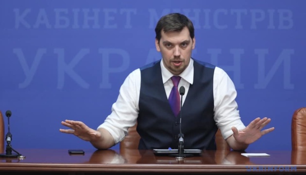 Записи Гончарука: наслідки 01
