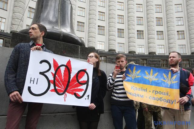 200 людей під Кабміном вимагали легалізувати марихуану 07