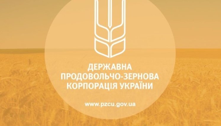 Голоса в обмен на должность: человека Тимошенко назначили в ГПЗКУ на следующий день после голосования за бюджет