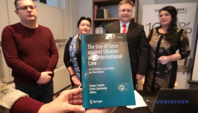 Книгу про агресію РФ проти України презентували в Києві 01