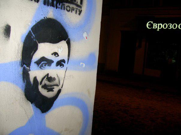 Цензор.НЕТ Изображение