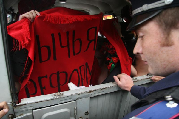 Цензор.НЕТ Изображение
