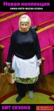 Мисс «Рада» представляет...