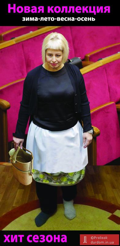 Мисс «Рада» представляет...