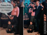 Откровение