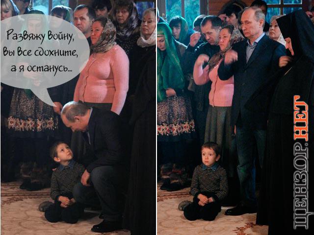 Откровение