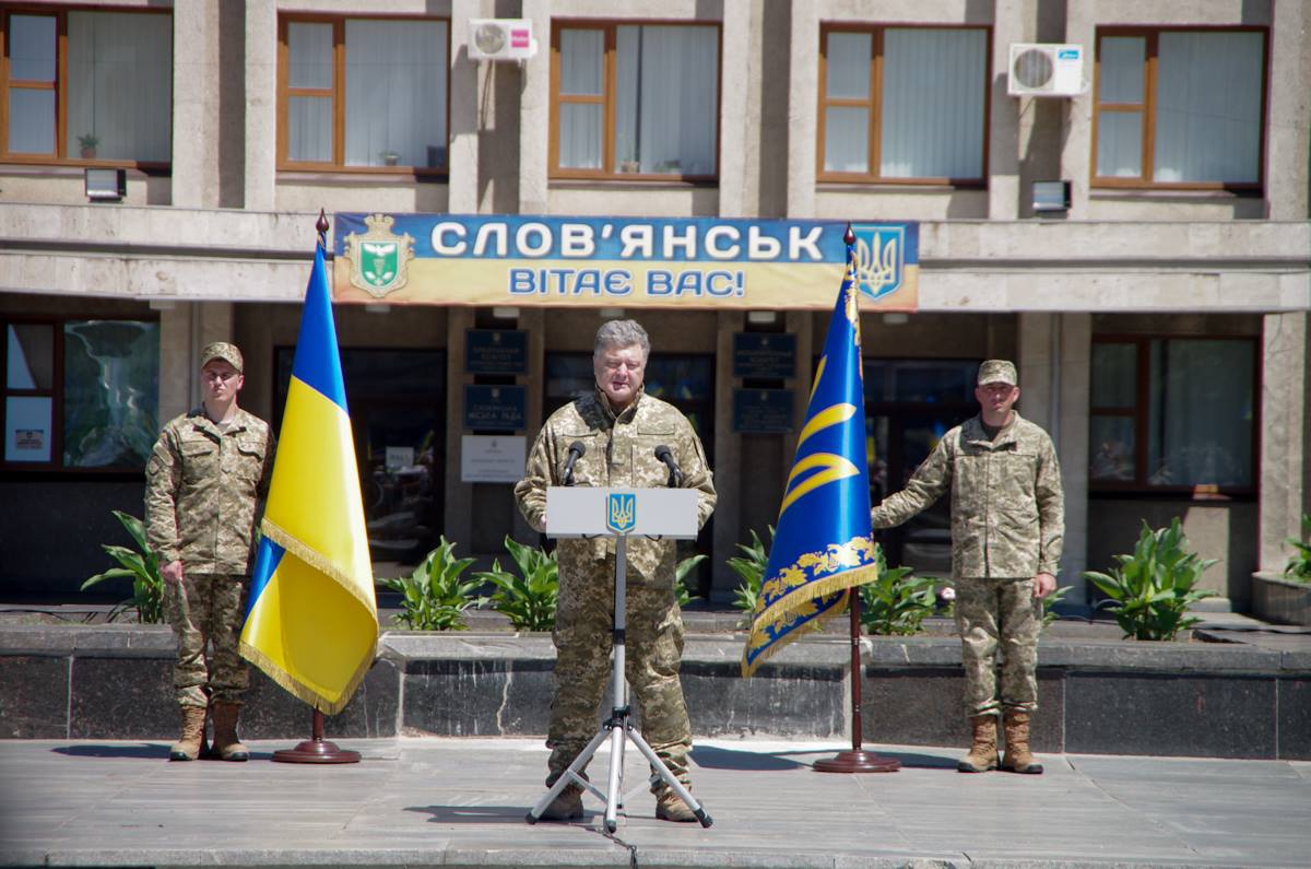 Новости Славянска Донецкой области