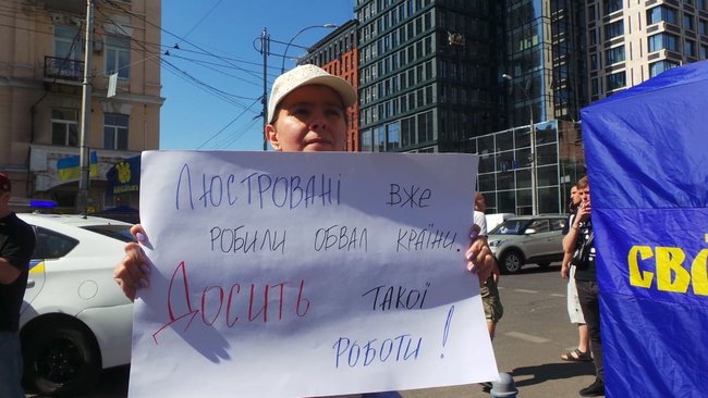 Шибениця, голова Леніна і бійки, - активісти пікетують КС з вимогою не скасовувати закон про люстрацію 10