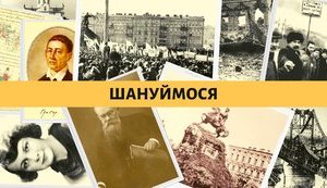 ШКІЛЬНИЙ КОНТЕНТ СТВОРЮЮТЬ ВІДОМІ УКРАЇНЦІ