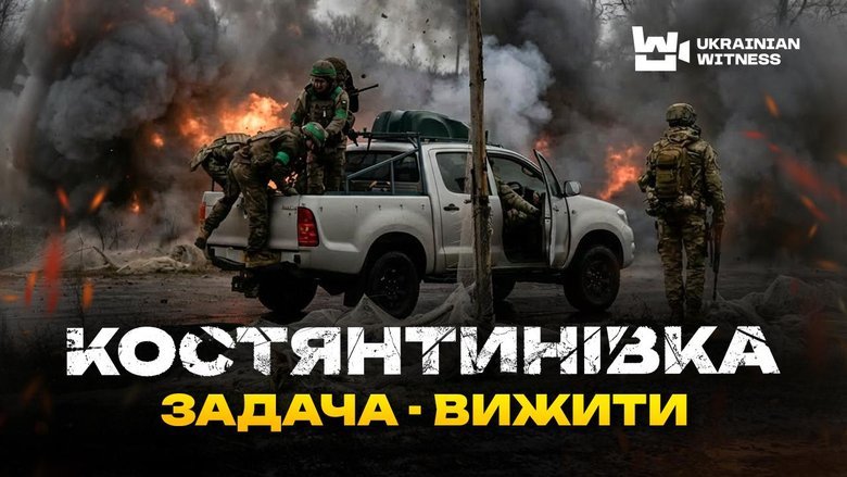 Понад 95% населення Костянтинівки покинули місто через обстріли