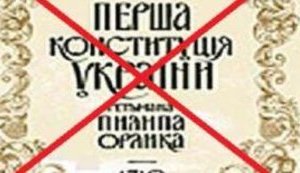 "Украины, "мовы" и Конституции не было, а Орлык - не гетман", - в институте стран СНГ показали свою историю Украины. + ВИДЕО.
