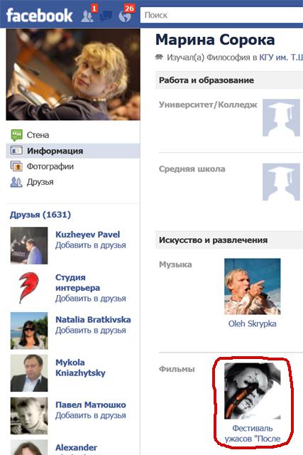 Цензор.НЕТ Изображение