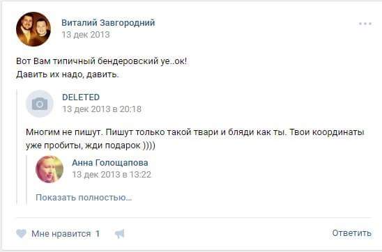 харьков кернес беркут сепаратизм антимайдан