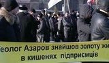 Предприниматели возобновляют протесты: Геолог Азаров нашел золотую жилу в наших карманах. ВИДЕО.