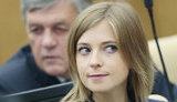 поклонская