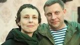 чичерина