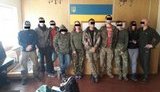 задержание