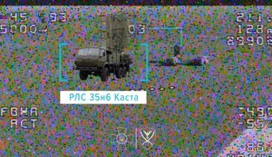 Минус РЛС "Каста" в Запорожской области: бойцы 23-й бригады "Хортица" уничтожили ПВО за $60 млн в тылу врага. ВИДЕО