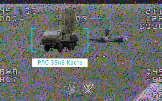 Мінус РЛС "Каста" на Запоріжжі: бійці 23-ї бригади "Хортиця" знищили ППО за $60 млн у тилу ворога. ВIДЕО