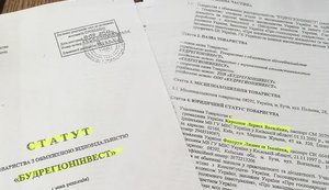 Mayors' case: misappropriated land plots conveyed to company owned by Bucha and Irpin mayors’ wives. DOCUMENTS