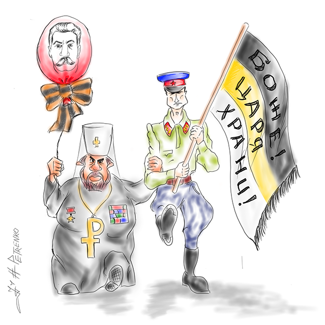 Светлое прошлое в темное будущее...