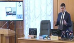 Народные депутаты смогут работать дистанционно, - Гройсман. ВИДЕО