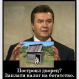 Заплати налог, помоги пенсионерам