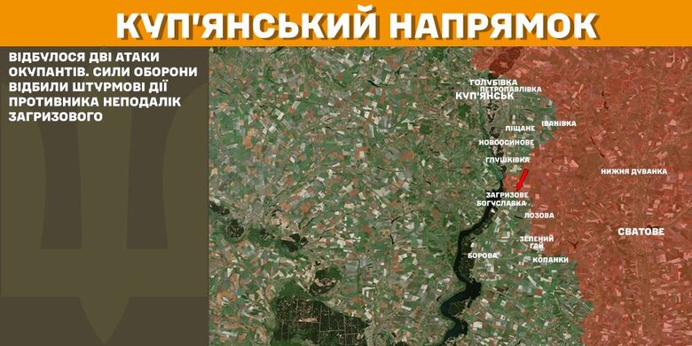 Ситуация на фронте 7 марта 2025 года