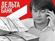 "Агент Кремля": ЗМІ нагадали, чому екс-власник "Дельта банку" Микола Лагун ховає активи від санкцій