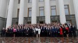 Верховная Рада VI созыва завершила свою работу. ФОТО