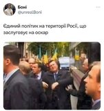 Найкраща кандидатура
