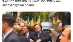 Найкраща кандидатура
