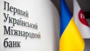 Суд арестовал счета компании группы Lauffer из-за долга перед банком Ахметова