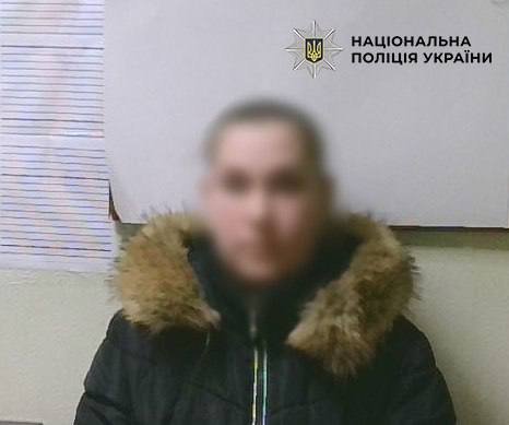 жінка знущалась над сином