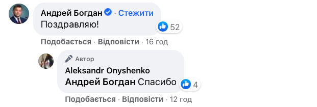 У беглого экс-нардепа Онищенко в Москве родилась дочь 02