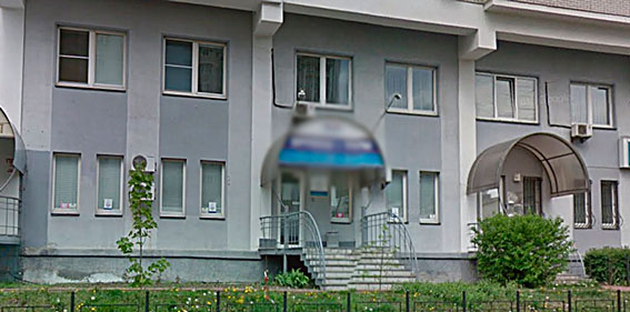 коррупция