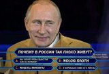 Російська вікторина