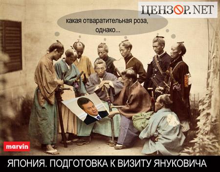Цензор.НЕТ Изображение