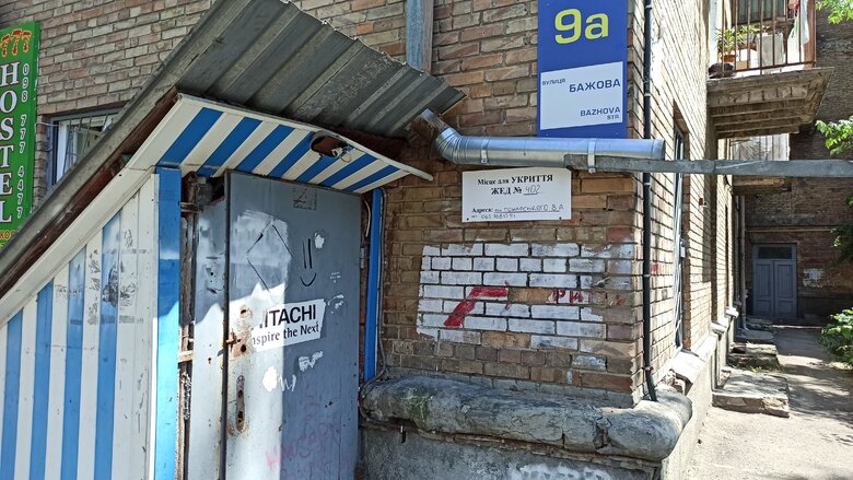 Зачинені двері, кодові замки та записки з телефонними номерами: як потрапити до укриттів у Києві 01