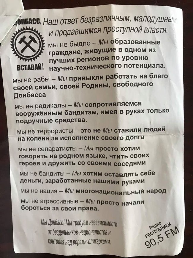 Кремль избрал Абхазский вариант развития конфликта на Донбассе, - Гармаш 01