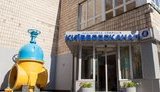 киевводоканал