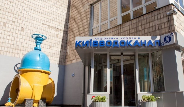Боржники за комунальні послуги платитимуть штрафи і можуть позбутися права на субсидію, - "Київводоканал"
