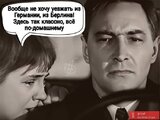 Дійсно...