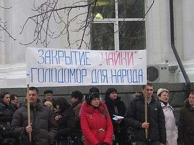 Цензор.НЕТ Изображение