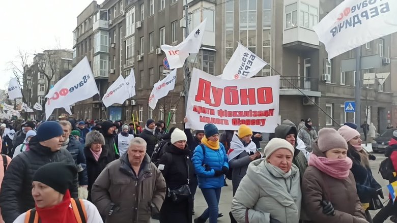 Участники митинга SaveФОП начали шествие в центре Киева 07