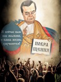 Уверуйте!