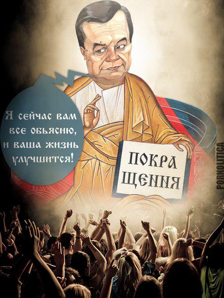 Уверуйте!