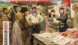 ПРедвыборная агитация
